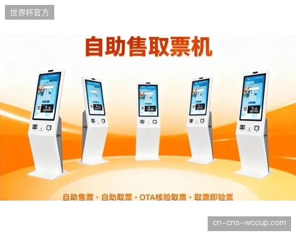 票务体系由验票入场逐步转向智能身份全周期管理